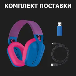 Навушники Logitech G435 Lightspeed Wireless Gaming Headset Blue (981-001062) - мініатюра 11