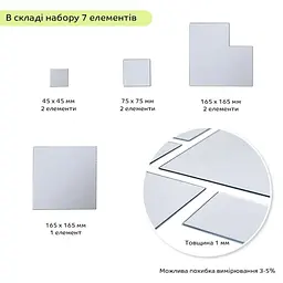 Дзеркальний декор Wall Sticker SW-00002508 акриловий самоклеючий 7 шт. срібло - мініатюра 3