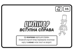 Настільна гра Нова Ера МікроМакро: Вбивче місто (MicroMacro: Crime City) (укр.) (ММГ001) - мініатюра 9