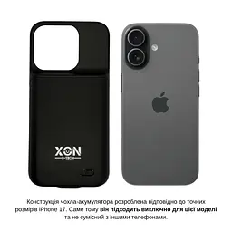 Чохол-акумулятор XON PowerCase для iPhone 17 5000 mAh Чорний (PCBS1117150B 4623) - мініатюра 3