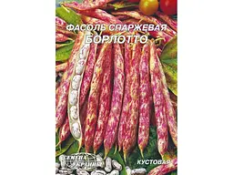 Квасоля СЕМЕНА УКРАИНЫ (10 пачок) Гігант кущова Борлотто 20 г