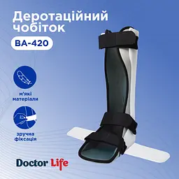 Деротаційний чобіток Doctor Life BA-420 для фіксації гомілковостопного суглоба (BA420/L-2865) - мініатюра 3