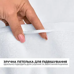 Рушник для рук та обличчя Ideia махровий натуральна бавовна 50х90 см (8-35869*002) - мініатюра 5