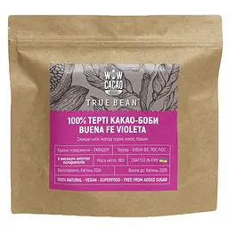 Терті какао-боби Buena Fe Violeta 100%, 180гр - мініатюра 3