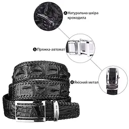 Ремінь-автомат CROCODILE LEATHER 3,7х120 см acs0029607 - мініатюра 5