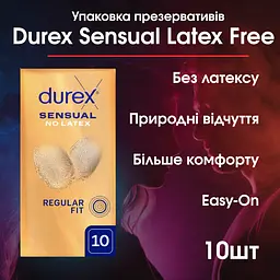 Презервативи Durex Sensual Latex Free 10 шт безлатексні поліізопренові, гладкі, змащені, анатомічні - мініатюра 2