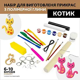 Творчий набір для виготовлення прикрас Котик PG-001A із полімерної глини - мініатюра 4
