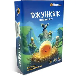 Настільна гра Така Мака Джунквік (Djunquick) (укр.) (370001-UA)