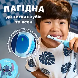 Електрична зубна щітка Oral-B iO Kids «Disney Стіч» - мініатюра 6