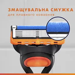 Подарунковий набір Gillette Fusion 5: станок для гоління чоловічий з 1 змінним картриджем + гель для гоління для чутливої шкіри 200 мл - мініатюра 5