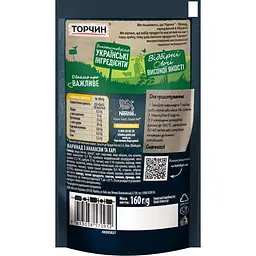 Маринад Торчин Ананас та карі, 160 г (819176) - мініатюра 2