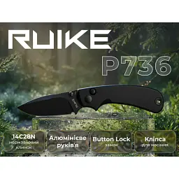 Ніж складаний кишеньковий Ruike P736-AB, (7.5 см) 14C28N / алюміній, чорний - мініатюра 12