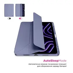 Чохол до планшета Armorstandart Y-Type PEN Xiaomi Redmi Pad 2 Purple (ARM87411) - мініатюра 5