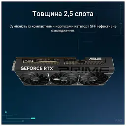 Відеокарта ASUS GeForce RTX5070 12Gb PRIME OC (PRIME-RTX5070-O12G) - мініатюра 7
