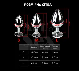 Металева анальна пробка S з диявольським хвостом Art of Sex - Succubus Art of Sex SO9626 97585 - мініатюра 4