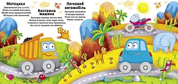 Водяна розмальовка Кристал Бук Техніка, багаторазова, 8 сторінок (F00023045) - мініатюра 2