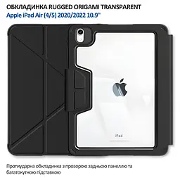 Чохол-книжка BeCover Rugged Origami Transparent з кріпленням Apple Pencil для Apple iPad Air (4/5) 2020/2022 10.9" Black (714967) - мініатюра 6