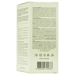 Охолоджувальний тонер для обличчя для боротьби з набряками Hollyskin Artichoke Skin Rerfecting Toner 150 мл - мініатюра 4