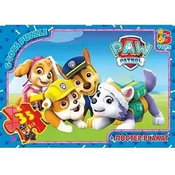 Пазли ТМ G-Toys із серії Paw Patrol 35 елементів PW0821 Різнокольоровий