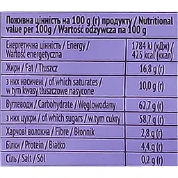 Драже Millennium Very Peri Raisins родзиинки в шоколаді. 100 г (924028) - мініатюра 3