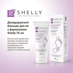 Дезодоруючий бальзам для ніг з фарнезолом Shelly 75 мл - мініатюра 4