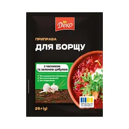 Приправа Деко для борщу 25 г