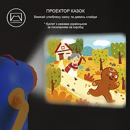 Ліхтарик-проектор Mideer Kids Storybook Torch (CT7026) - мініатюра 11