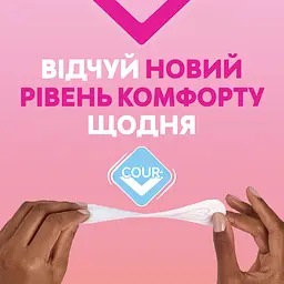Прокладки щоденні Libresse Dailies Fresh Extra Long 54 шт. - мініатюра 2