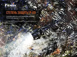 Ліхтар ручний Fenix C7 - мініатюра 13