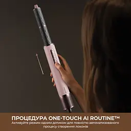 Стайлер Dreame Airstyle Pro HI 8in1 (Косметичка в подарунок!) - мініатюра 2