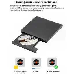 Оптичний привід DVD-RW Maiwo K525 - мініатюра 7