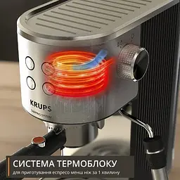 Кавоварка еспресо Krups XP499EE0 - мініатюра 7