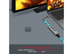Мультипортовий адаптер Promate 4-in-1 MediaHub-C3 (mediahub-c3.grey ) - миниатюра 2