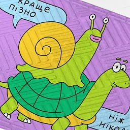 Килим придверний ORNER x Maliunok «Краще пізно, ніж ніколи» - мініатюра 2
