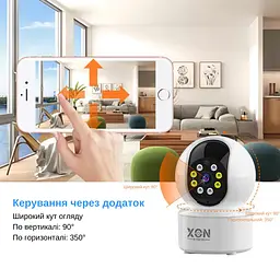 IP-камера поворотна XON SmartCam Wi-Fi 1080P (VTWEW21YW 4873) Біла - мініатюра 10