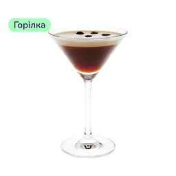 Коктейль Coockie Espresso (набір інгредієнтів) х14 на основі Esbjaerg - мініатюра 3