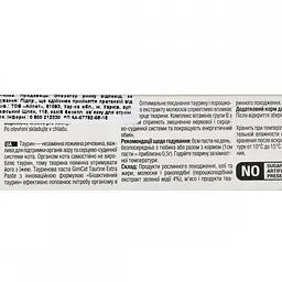 Ласощі для котів GimCat Expert Line, Taurine Paste для очей та серця 50 г - мініатюра 3