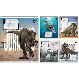 Зошит 1 Вересня A5 36 арк. клітинка YES Jurassic World Alive загальний (767684)