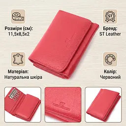 Жіноче портмоне з монетницею із натуральної шкіри ST Leather 22727 червоне - мініатюра 3