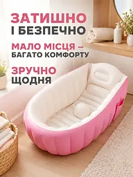 Надувна ванна для купання дитини 98×65×28 см із м’яким дном, підголівником і насосом, рожева (49676319) - мініатюра 9