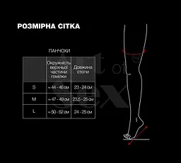 Лаковані панчохи зі шнурівкою Art of Sex - Mistress, червоні, розмір S - мініатюра 4