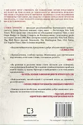 Вісім релігій, що панують у світі. Чому їхні відмінності мають значення - мініатюра 2