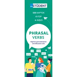 Карточки для изучения English Student Phrasal Verbs