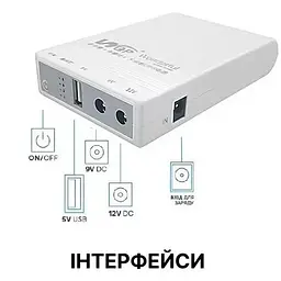 ДБЖ WGP Mini DC UPS WGP103 10400mAh 5V/9-12V з блоком живлення для роутера - мініатюра 8