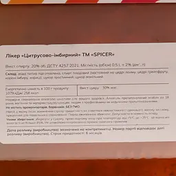 Лікер Spicer Цитрусово-імбирний 20% 0.5 л - мініатюра 4