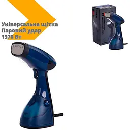 Відпарювач Haeger HG-1269 паровий удар 27х11х15 см 1370 Вт синій (HG-1269_788) - мініатюра 3