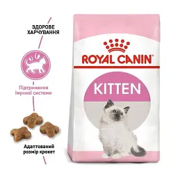 Сухий корм для кошенят Royal Canin Kitten м'ясо птиці та рис 1.2 кг - мініатюра 2