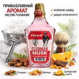 Лосьйон після гоління Clubman Musk 177 мл - мініатюра 2