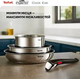 Набір посуду Tefal Ingenio Cook Eat 4 предмети (L881S404) - мініатюра 2