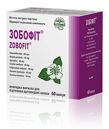 Зобофіт капс 240мг №60